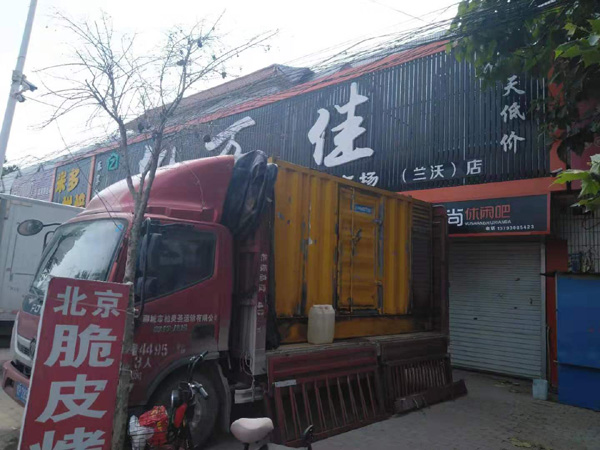 昌乐租赁发电机-柴油发电机组在火车站的应用 