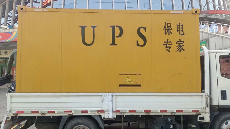 昌乐怎样判断柴油发电机组和UPS电源的配合工作是否正常？